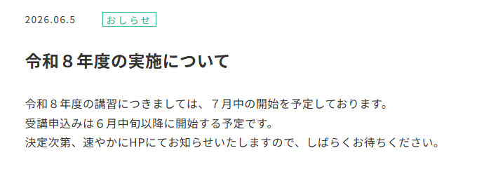 タイトルなし